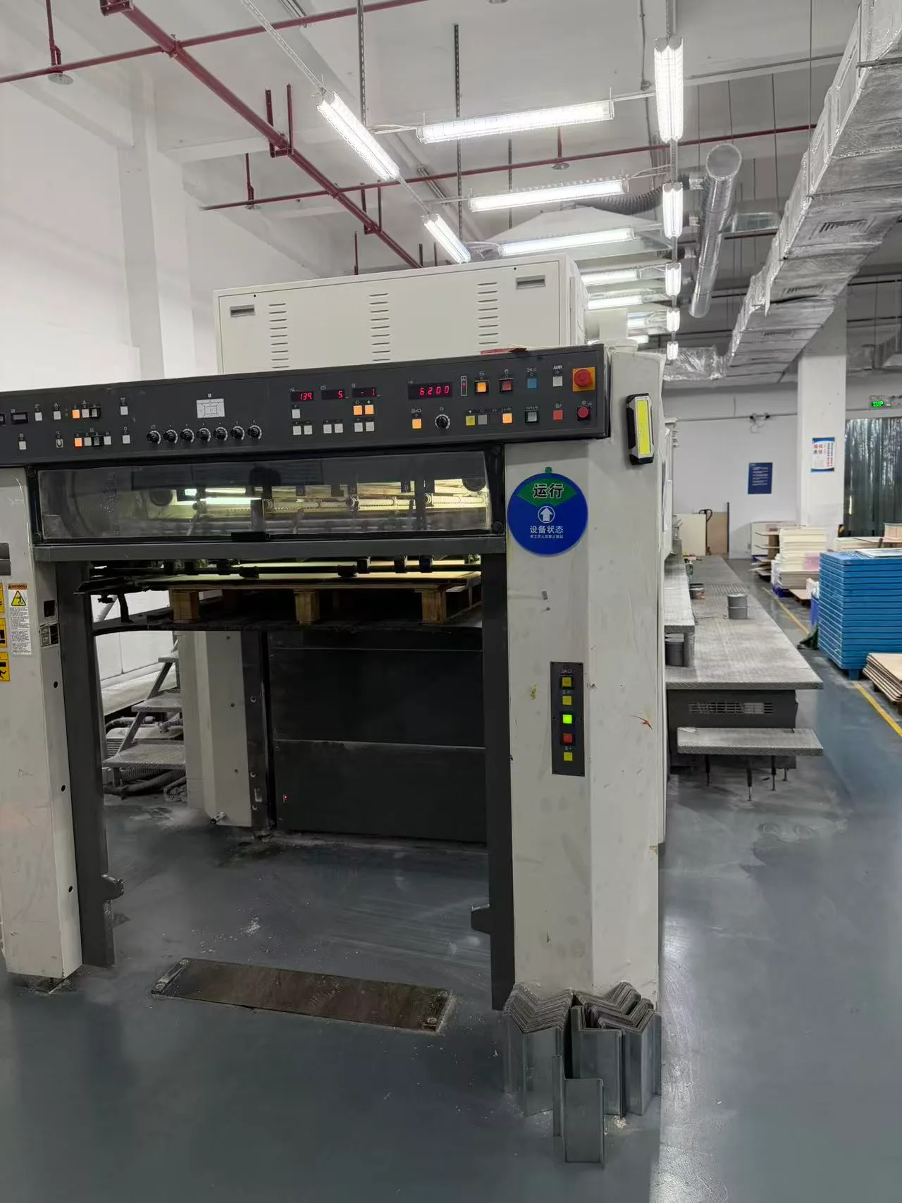 Heidelberg press control panel in operation